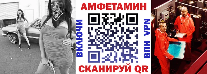 Amphetamine 97%  Свирск 