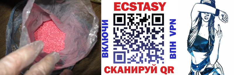 сколько стоит  Свирск  Экстази 250 мг 