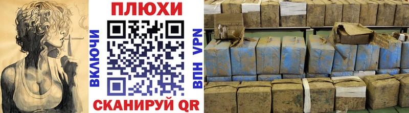 Гашиш hashish  Свирск 