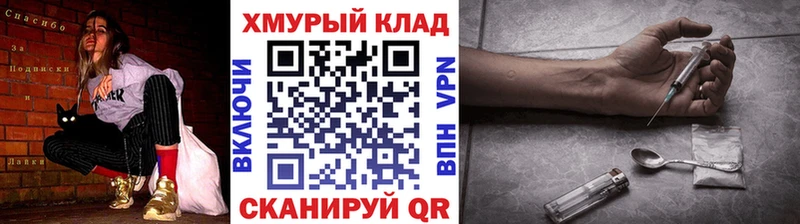 ГЕРОИН афганец  магазин  наркотиков  Свирск 