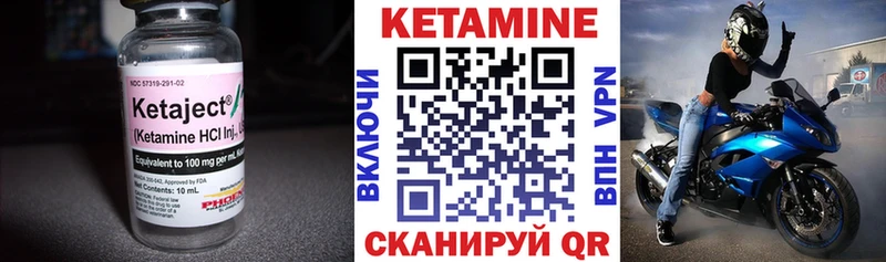 КЕТАМИН VHQ  дарк нет формула  Свирск  купить наркоту 