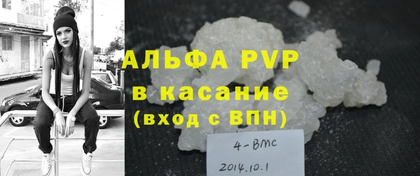 соль курить ск Аркадак