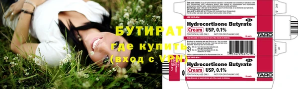 стаф Армянск