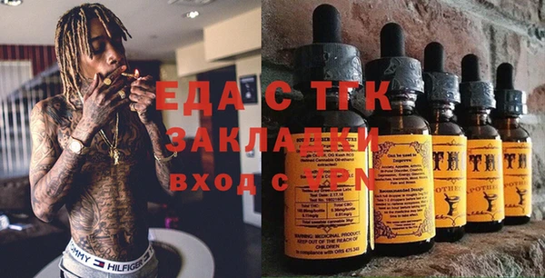 spice Пестово