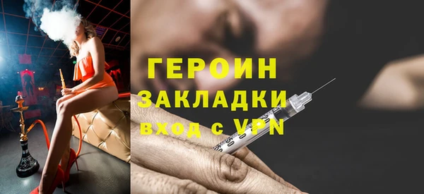 соль курить ск Аркадак