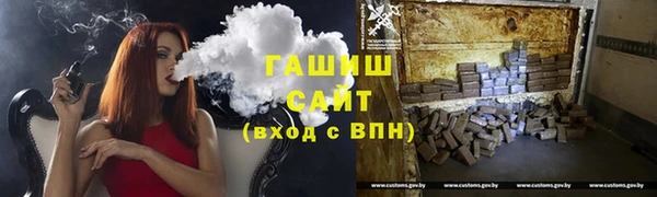 соль курить ск Аркадак