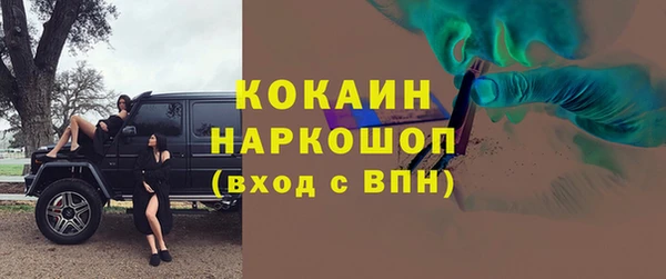соль курить ск Аркадак