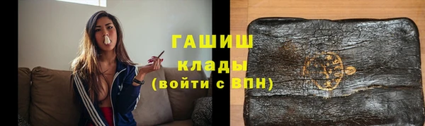 стаф Армянск