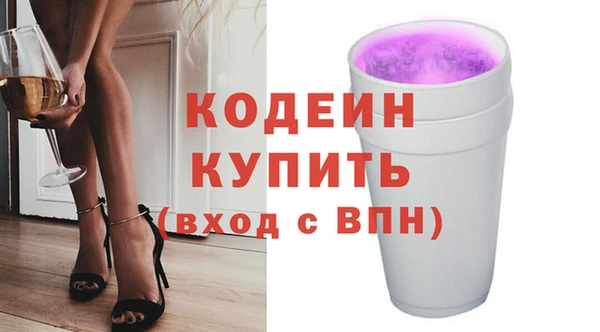 стаф Армянск