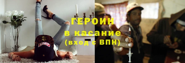 соль курить ск Аркадак