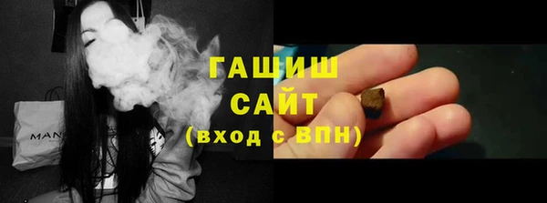каннабис Арсеньев