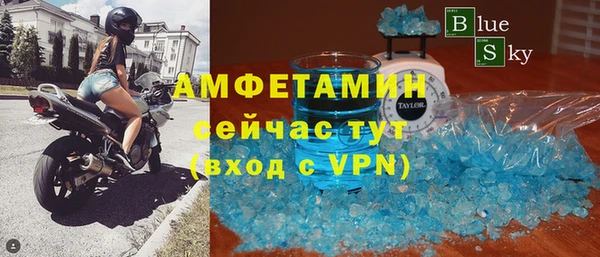 стаф Армянск