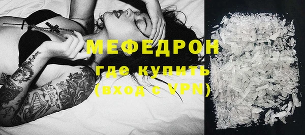 соль курить ск Аркадак
