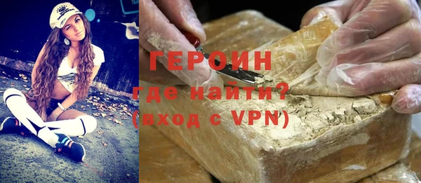 каннабис Арсеньев