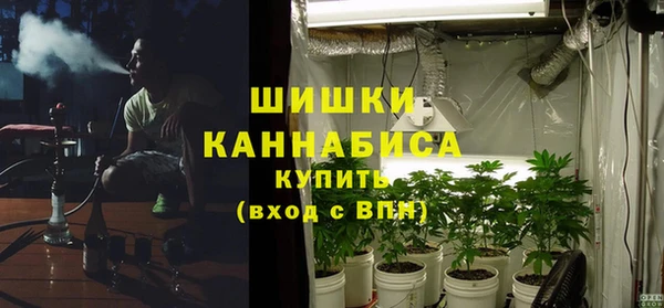 каннабис Арсеньев