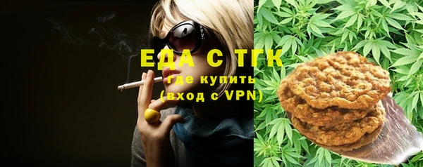 стаф Армянск