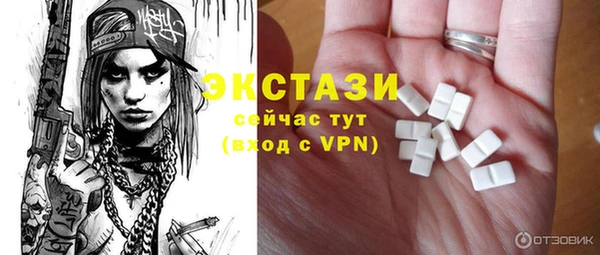 стаф Армянск