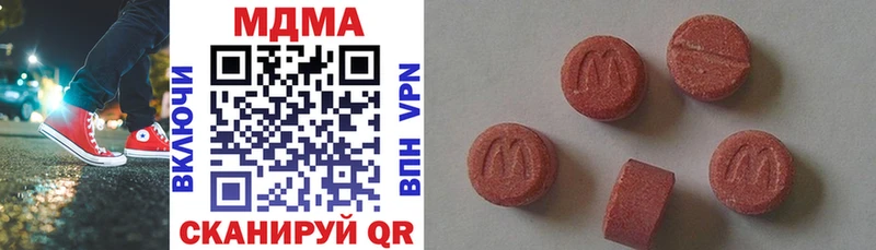 МДМА crystal Свирск
