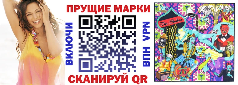 наркотики мориарти Telegram Марки 25I-NBOMe 1,8мг Свирск