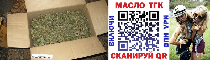 ОМГ ОМГ ссылки  где продают   Свирск  Дистиллят ТГК THC oil 