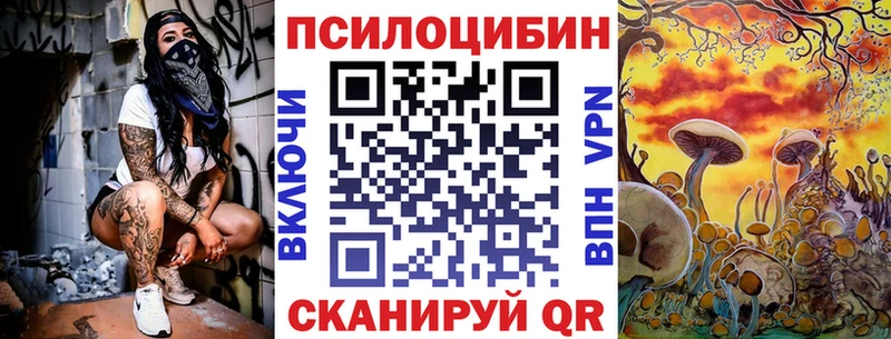 нарко площадка Telegram  Свирск  Галлюциногенные грибы Magic Shrooms 